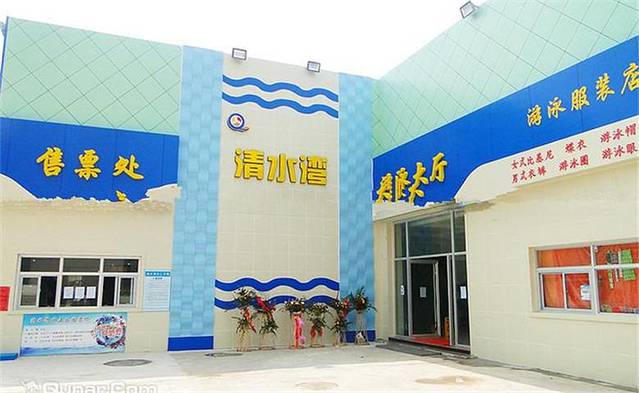 清水湾水上乐园游泳馆