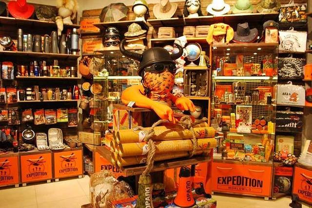 Экспедиция