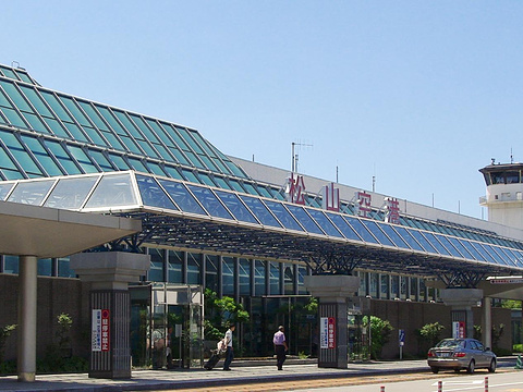 日本松山机场matsuyama airport