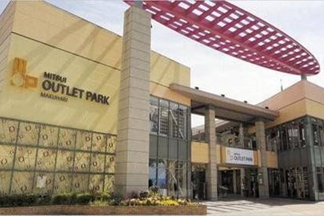 MITSUI OUTLET PARK 幕张（奥特莱斯）