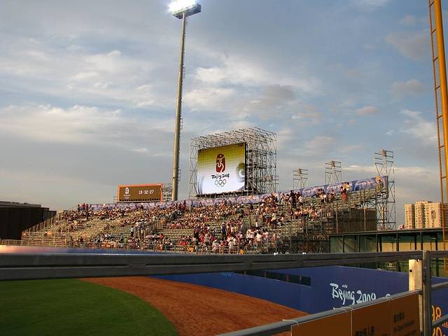 高雄市立澄清湖棒球场