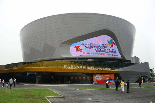 荣威·上海儿童艺术剧场