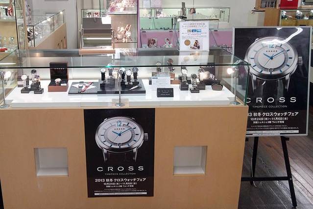 长野东急百货店