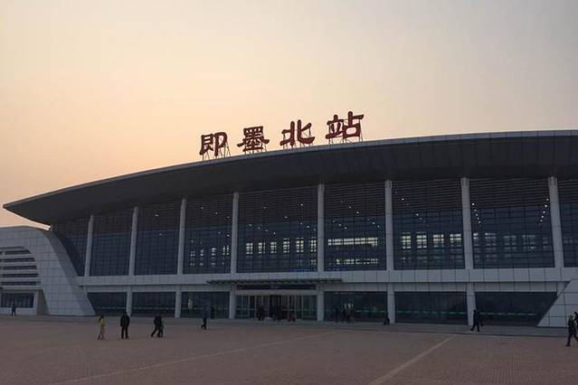 即墨北站