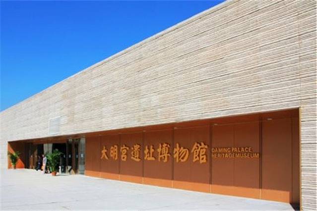 大明宫国家遗址博物馆