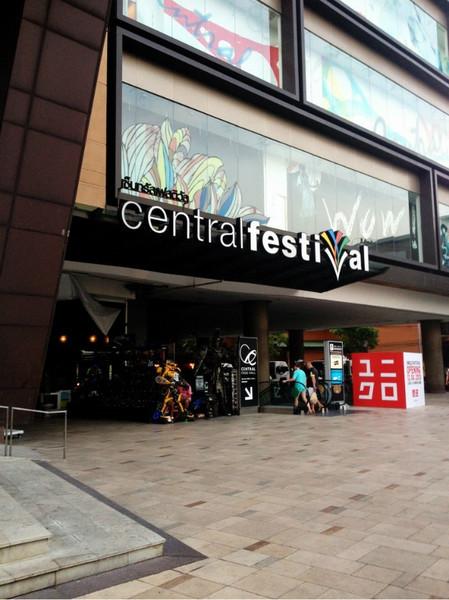 芭提雅海滩购物中心