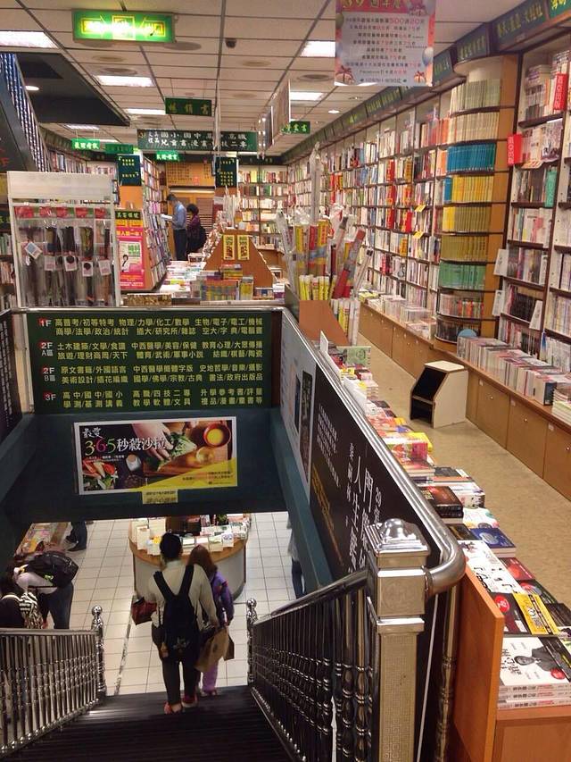 重庆南路书店街