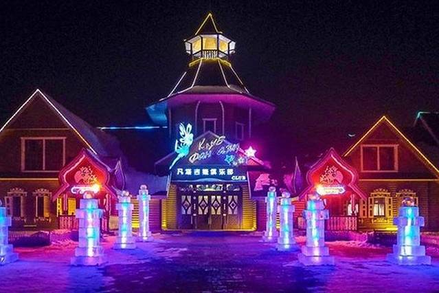 凡塔吉娅俱乐部