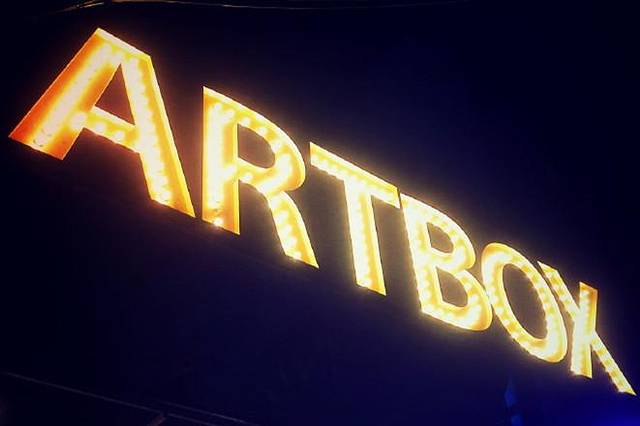 曼谷Art Box集装箱夜市