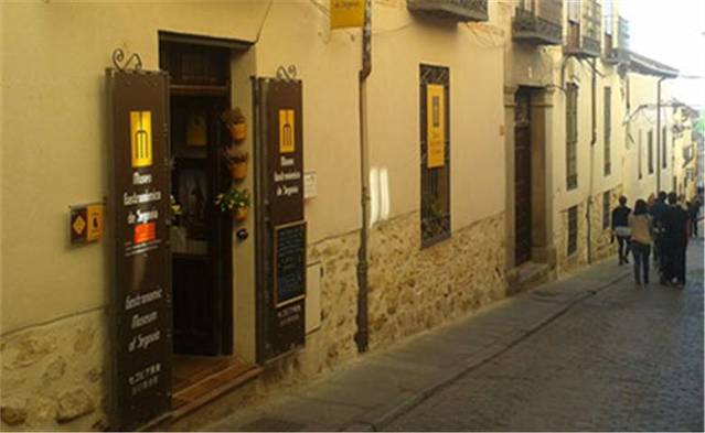 塞哥维亚美食博物馆