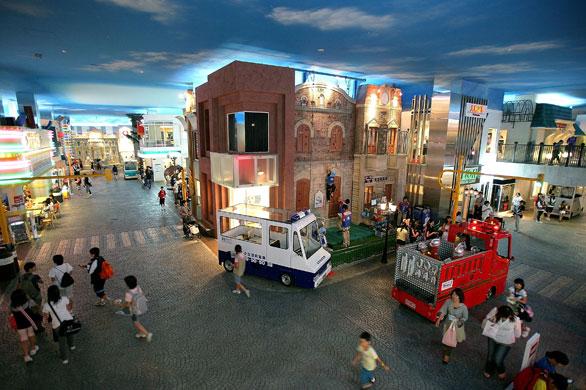 KidZania