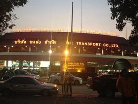 曼谷汽车北站