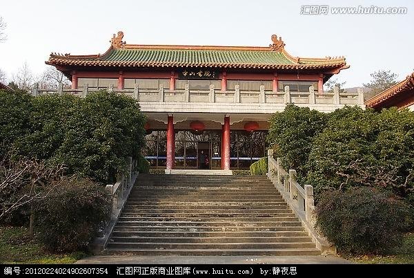 中山书院