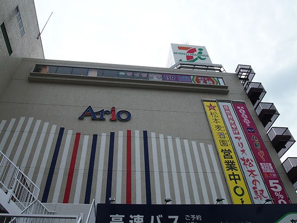  アリオ松本（Ario）