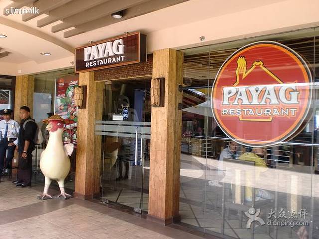 Payag Restaurant
