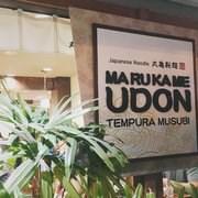 Marukame Udon Waikiki