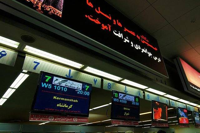 伊玛目霍梅尼国际机场