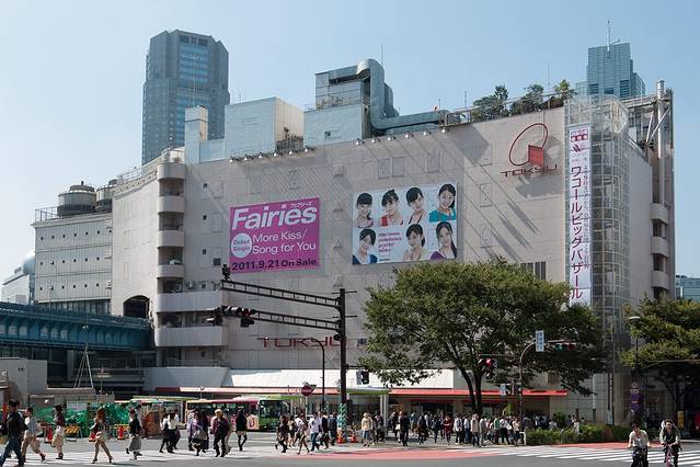 长野东急百货店