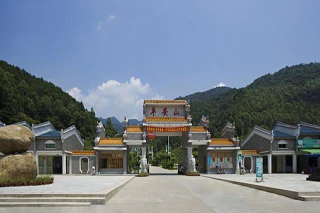 平安山生态旅游风景区