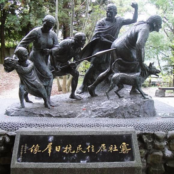 莫那鲁道抗日纪念碑