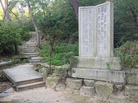 三清公园samcheong park