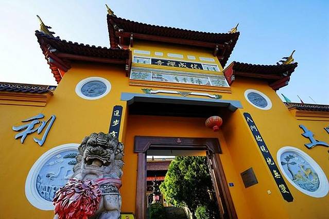 金塘岛化成禅寺