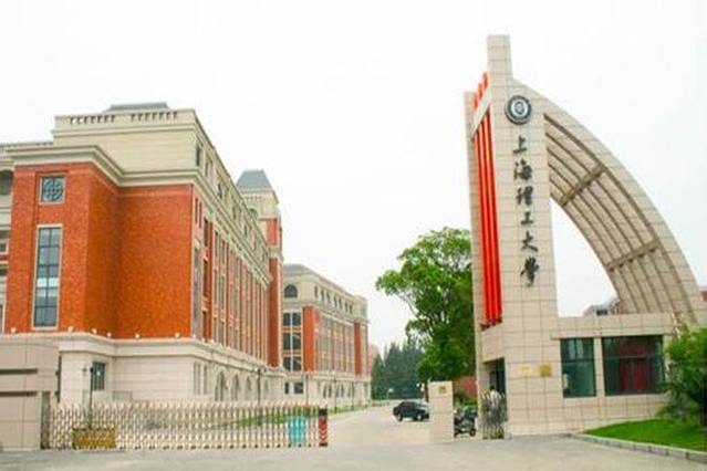 上海理工大学