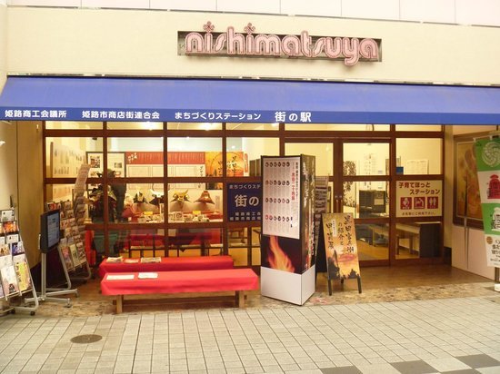 Kurodaya Kanbe Shoten