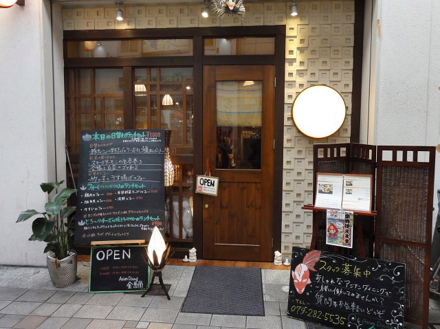 アジアンダイニング金魚蘭