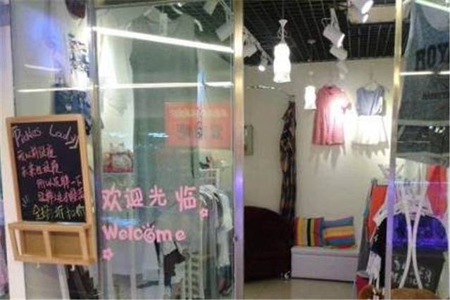 大连市宏浮韩国城