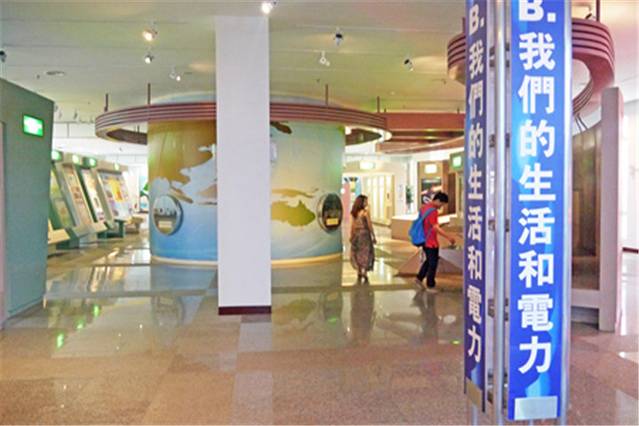 台电南部展示馆