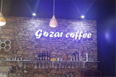 Gozar Coffee