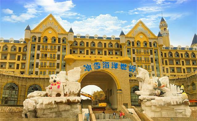 石林冰雪海洋世界