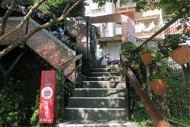 淡水红楼咖啡馆 Red 3 Cafe
