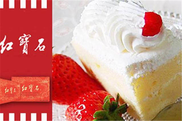 红宝石(新村店)