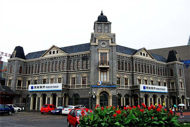 官银号(东马路)