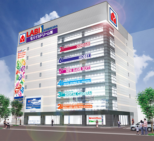 山田电机（LABI1 日本总本店 池袋）