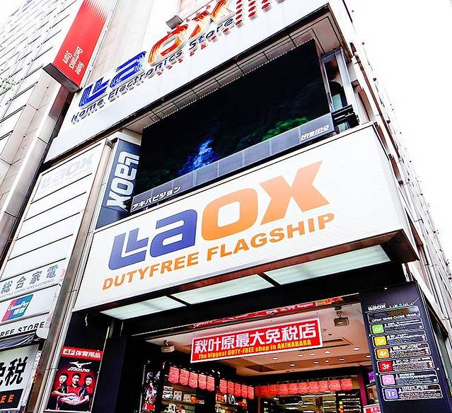 Laox（秋叶原总店）