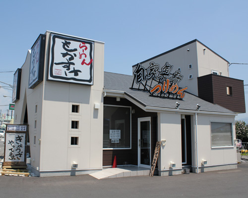 らーめん もかすけ