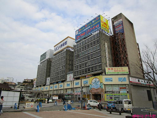 热海站前平和通商店街