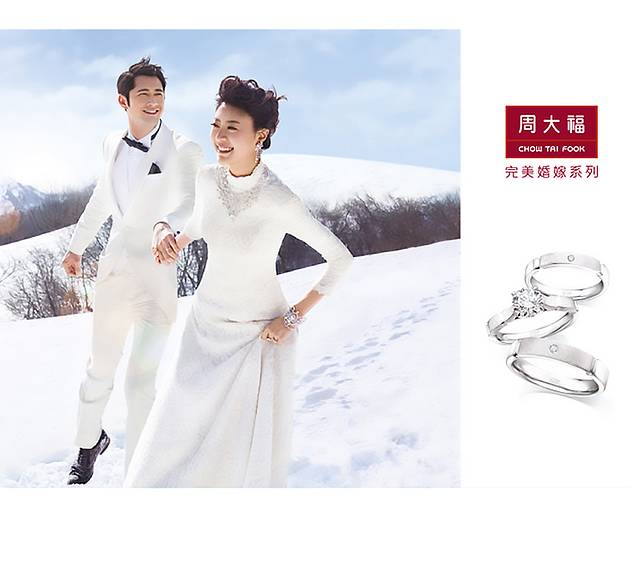 周大福（铜锣湾崇光店）