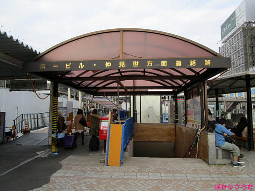 热海站前仲见世通商店街