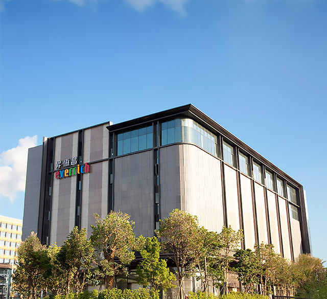 昇恒昌免税店（内湖旗舰店）