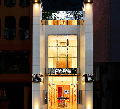 芙丽芙丽(表参道旗舰店)