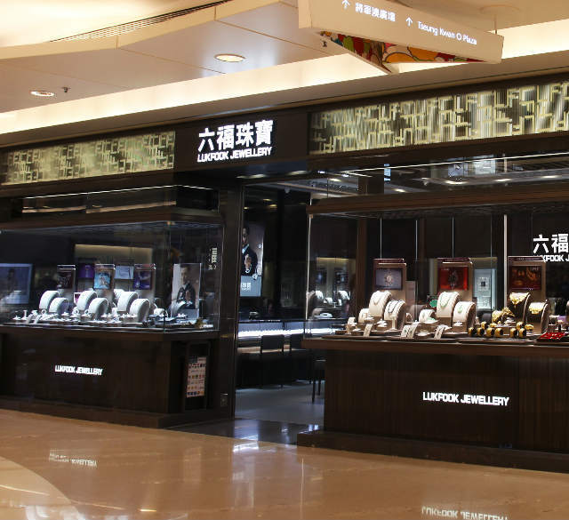 六福珠宝（将军澳东港城店）