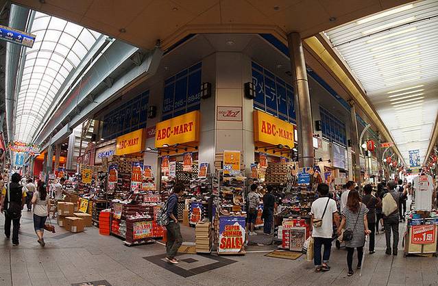 热海滨町通商店街