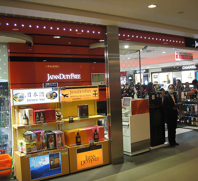 成田国际机场T1免税店 Japan Duty Free（北二店）
