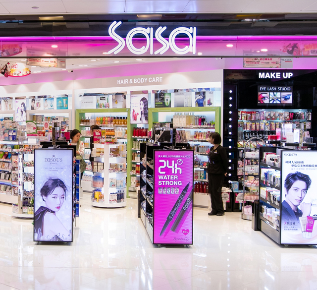 莎莎（柴湾新翠店）