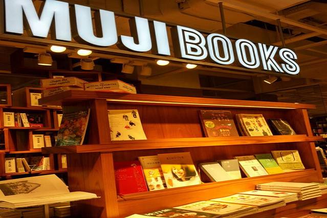 MUJI无印良品(淮海755店)