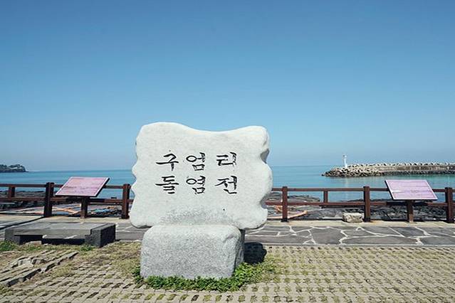 旧岩里